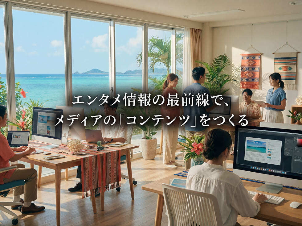 メインビジュアル